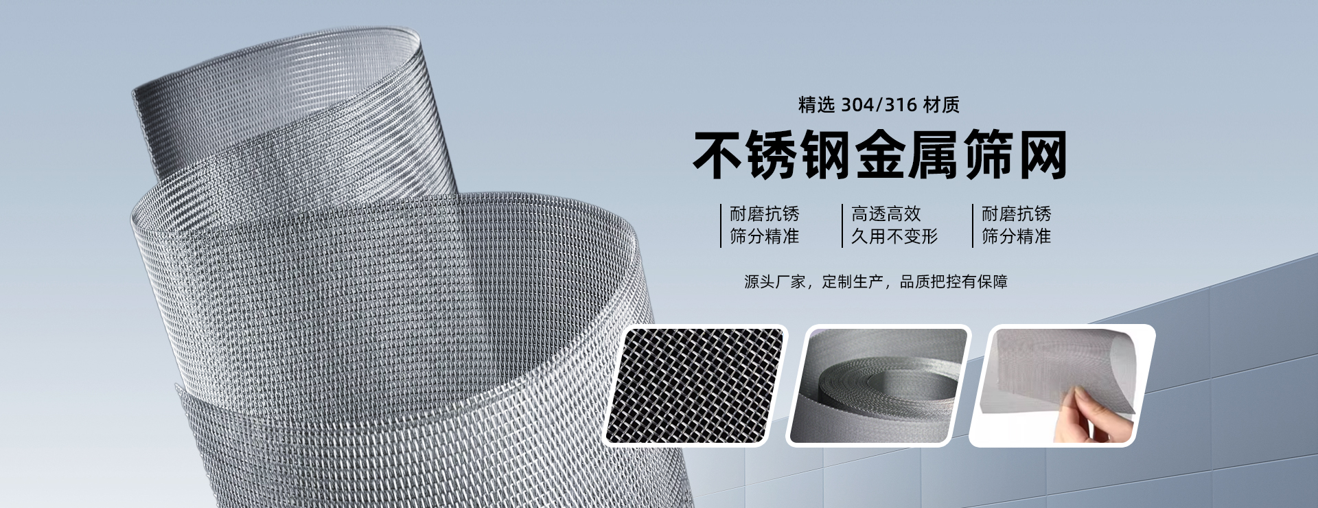 河南廣豐篩分過濾技術有限公司